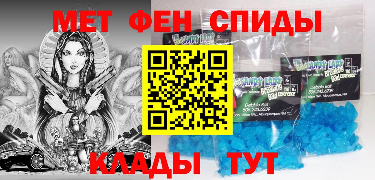Сергиев Посад  АМФЕТАМИН  Вход с VPN  АМФ VHQ 