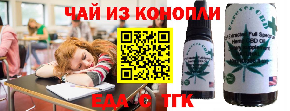 Сергиев Посад  Canna-Cookies марихуана  Вход с VPN 