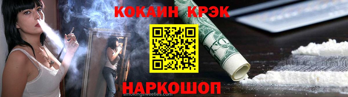 Кокаин 98% Сергиев Посад