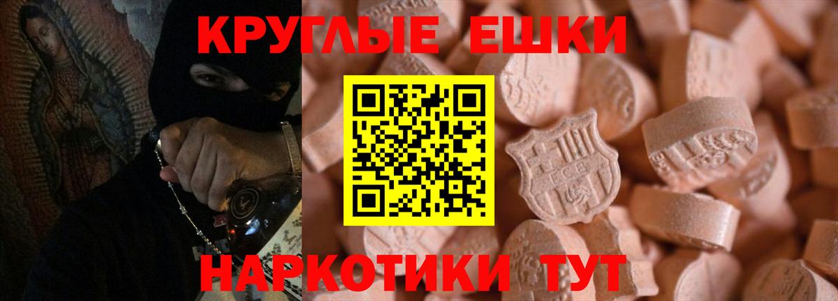 Ecstasy 99%  Вход с VPN  Ecstasy Punisher  где найти наркотики  Сергиев Посад 