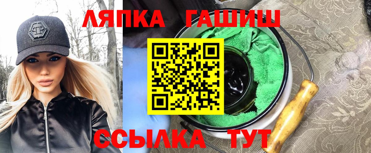 где купить наркотик  ГАШИШ  Сергиев Посад  Гашиш hashish  Вход с VPN  ГАШИШ VHQ 