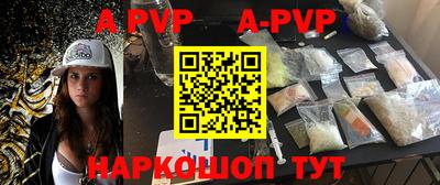дурь Севастополь