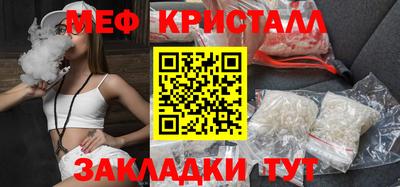 дурь Севастополь