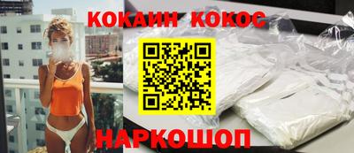 дурь Севастополь