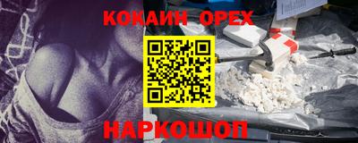 сатива Свободный