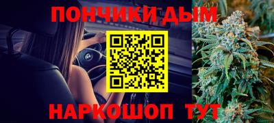 дурь Севастополь