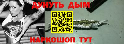 дурь Севастополь