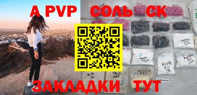 дмт Северобайкальск
