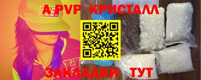 дмт Северобайкальск