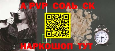 дурь Севастополь
