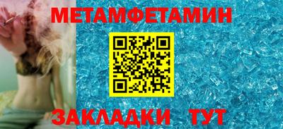 дмт Северобайкальск