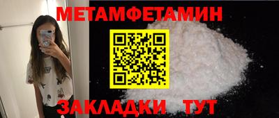 дмт Северобайкальск