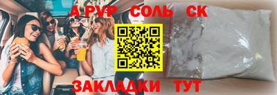 дурь Севастополь
