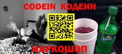 дурь Севастополь