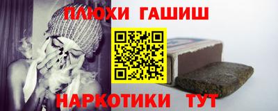 дмт Северобайкальск