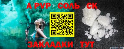 сатива Свободный