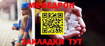 дурь Севастополь