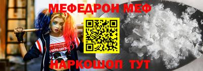 дмт Северобайкальск