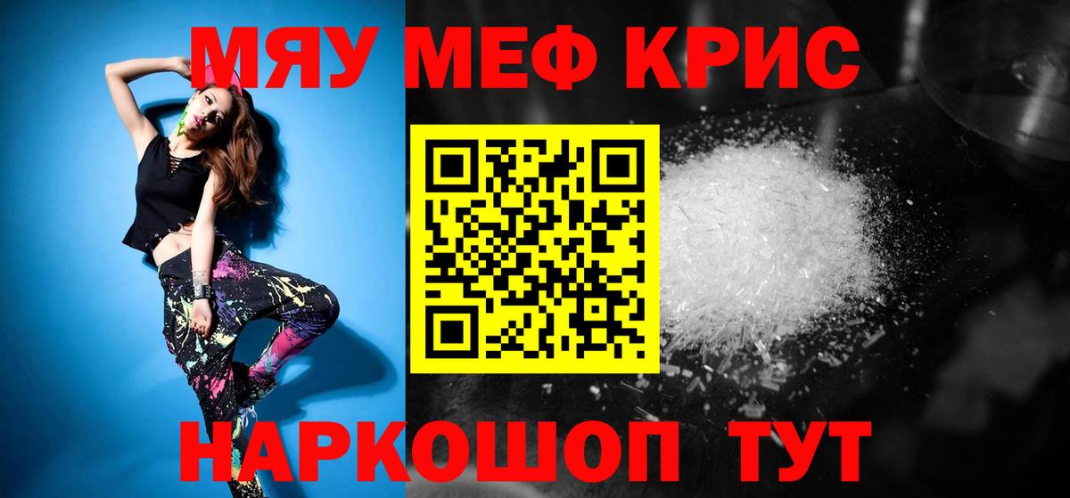 МЕФ Сергиев Посад