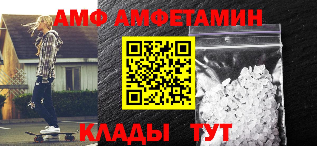Сергиев Посад  Метамфетамин кристалл  Первитин  Вход с VPN 