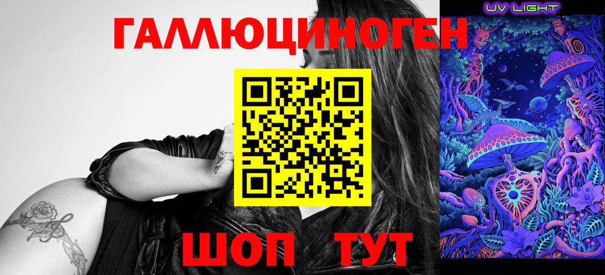 Галлюциногенные грибы прущие грибы  Вход с VPN  Сергиев Посад  Псилоцибиновые грибы Cubensis 