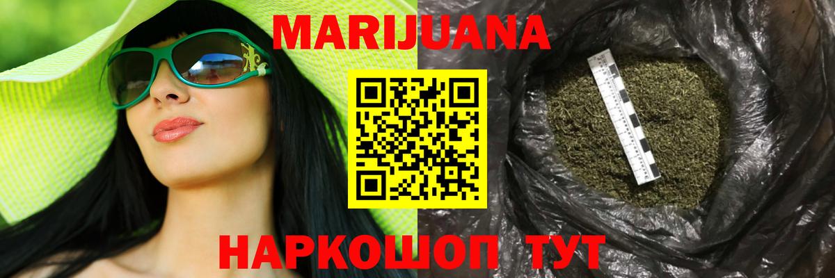 МАРИХУАНА план  Вход с VPN  Сергиев Посад  Каннабис план  Каннабис OG Kush 