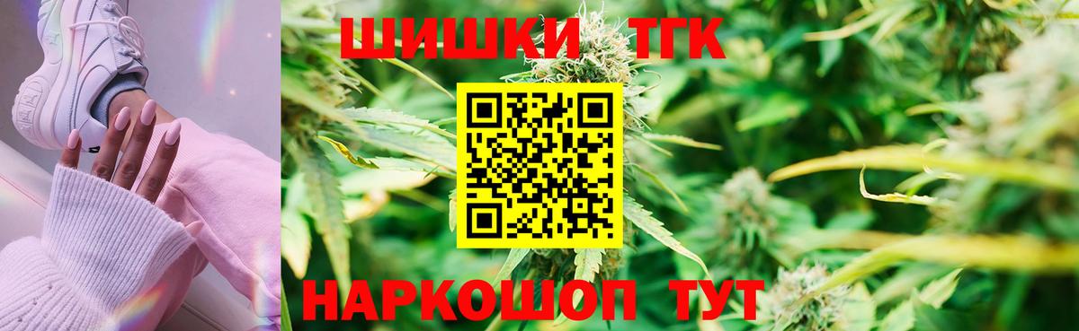 Бошки марихуана SATIVA & INDICA Сергиев Посад